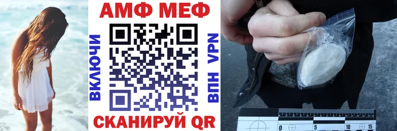 Амфетамин Premium  наркотики  Дагестанские Огни 