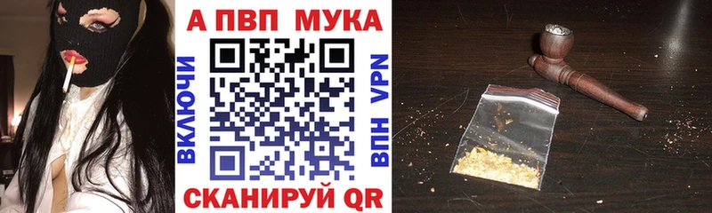 Alpha-PVP VHQ  блэк спрут вход  Дагестанские Огни 