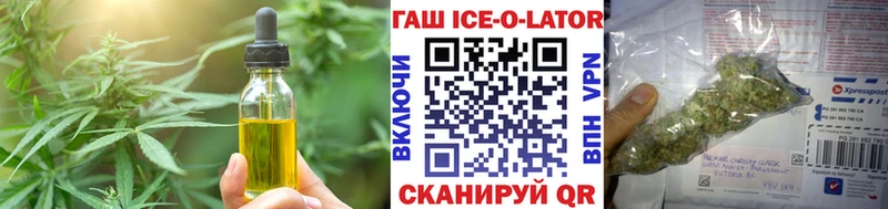 Печенье с ТГК марихуана  mega рабочий сайт  Дагестанские Огни 