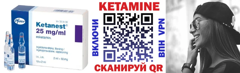 Кетамин VHQ  Дагестанские Огни 