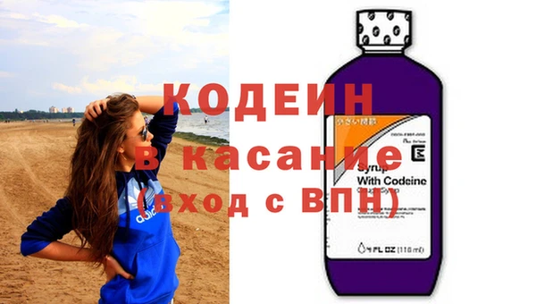 тгк Богородск