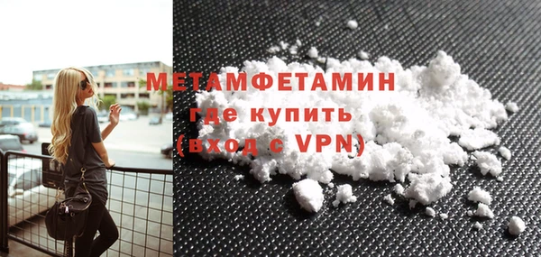тгк Богородск