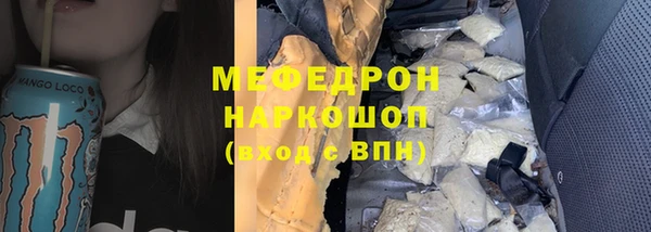 хмурый Богородицк