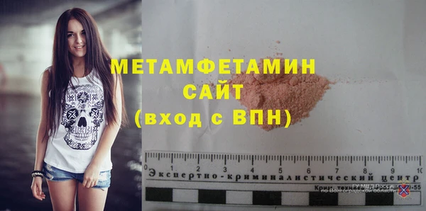 тгк Богородск