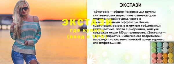 метамфетамин Балабаново