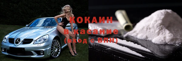 каннабис Бугульма