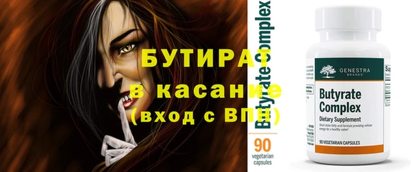 шишки Бронницы