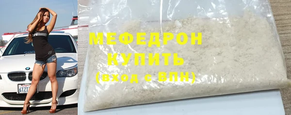 тгк Богородск
