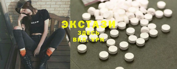 шишки Бронницы