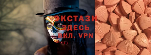 MDMA Богданович