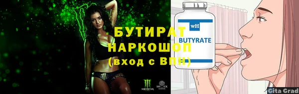 хмурый Богородицк