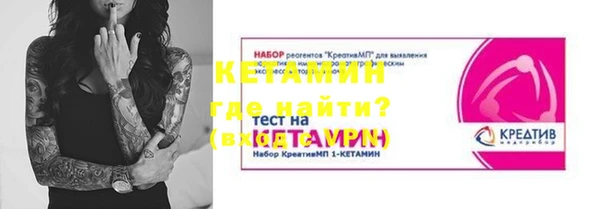 тгк Богородск