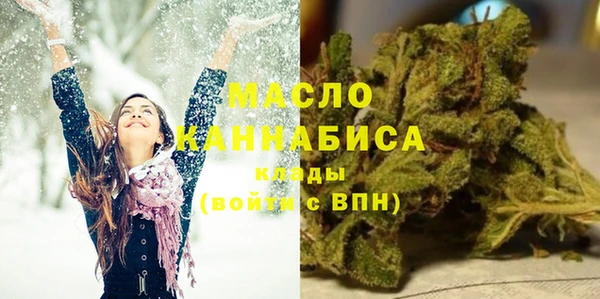 бутик Бородино