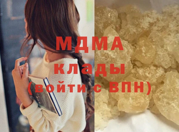 шишки Бронницы