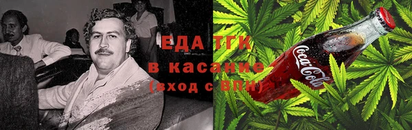тгк Богородск