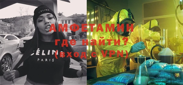 гидропоника Балахна