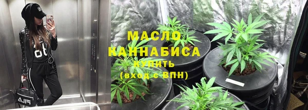 бутик Бородино