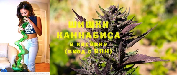 каннабис Бугульма