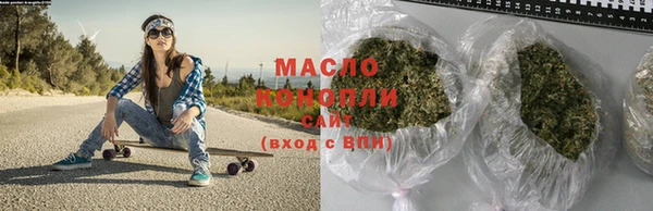хмурый Богородицк