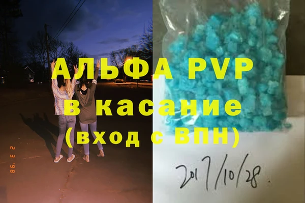 тгк Богородск