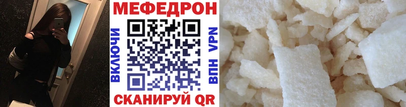 купить Дагестанские Огни МЯУ-МЯУ мука
