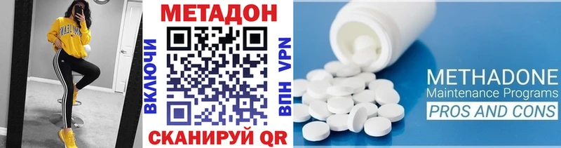 где купить наркотик  Дагестанские Огни  Метадон мёд 