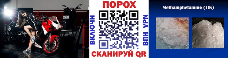 Первитин винт  Дагестанские Огни 