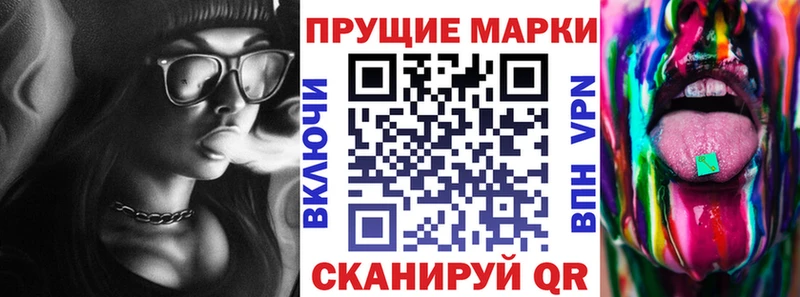 сколько стоит  Дагестанские Огни  Марки NBOMe 1,8мг 