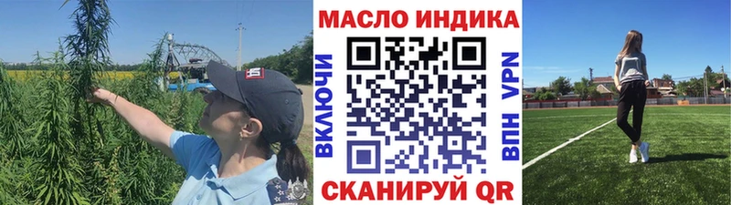 ТГК жижа цены наркотик Дагестанские Огни
