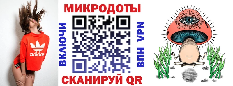 Псилоцибиновые грибы MAGIC MUSHROOMS  shop клад  Дагестанские Огни 